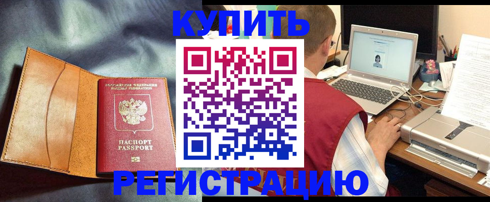 найти адрес прописки в Артёмовском